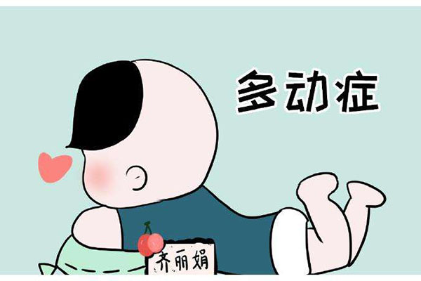 沈阳儿童多动症药物治疗有作用吗