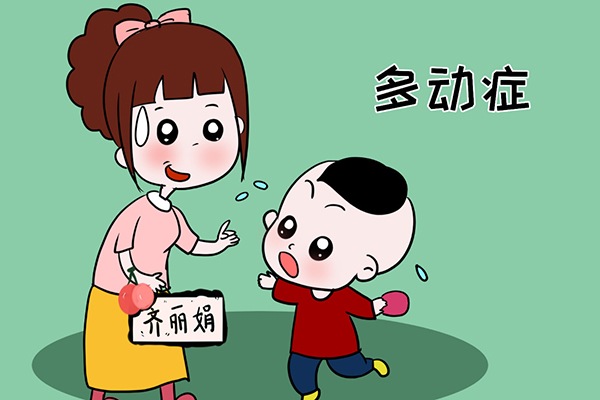 沈阳看小孩多动哪家医院好