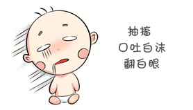 沈阳六一儿童医院